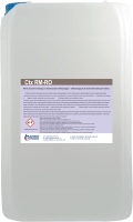 CTx®  RM-RO